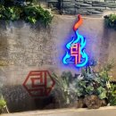 회전고기 이미지