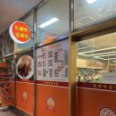 돈뼈락감자탕 이미지