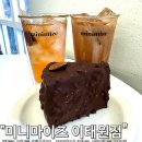 쌀 | 이태원 디저트 카페 미니마이즈 쌀케이크 후기