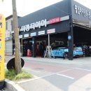 더킹타이어 이미지