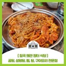 장터곰탕식당