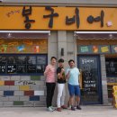 봉구비어 이미지