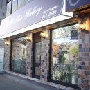 오약국 건너편 이미지