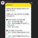 연세재활의학과의원 이미지