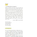 광산구-028 네이버블로그
