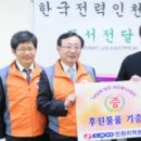 옹기종기지역아동센터 이미지