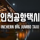 동창카서비스 이미지
