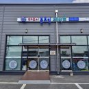 경기도노동자작업복시흥시블루밍세탁소 | [정책기자단 이은미 8-⑥] 파주 블루밍 세탁소를 아시나요?