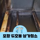 ㈜경주식당 이미지