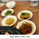 수흥부대찌개 이미지