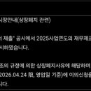 디에이치엑스(주) 네이버블로그