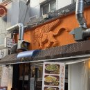 찌지미2 네이버블로그