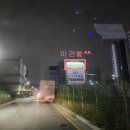 노리터 스크린 골프 | 스크린골프 지축 노리터 후기(2024.6월) Feat. 생일 이벤트