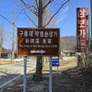 전주가는길 이미지