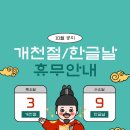 미담경희한의원 이미지