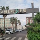 코델리아리조트 | 코델리아 리조트 후기에 속지말자 제주 가성비 리조트라고?