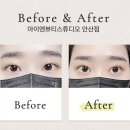 안산 속눈썹펌 추천 아뷰펌 후기 아이엔뷰티스튜디오