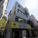 거묵빌딩 이미지