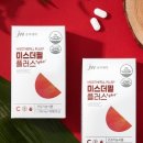 진뷰티플러스
