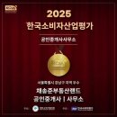 부동산랜드공인중개사사무소 이미지