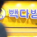 원 다방