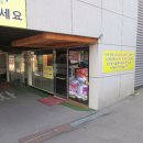 음양2리 이미지