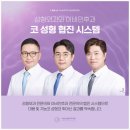 어반성형외과의원 이미지