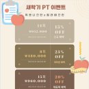 정릉11 | 정릉 헬스 휘트니스인 한솔쌤 PT 11회차 후기