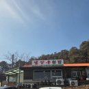 방꼬지길 이미지