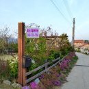 미소지음공인중개사사무소 이미지