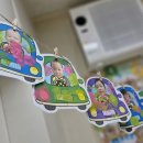 자동차 꾸미기 이미지