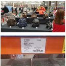 코스트코 앞 이미지