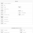 이창규공인중개사사무소 이미지