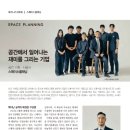 에이치엠기획