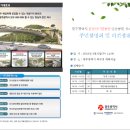 대광행복공인중개사사무소 이미지