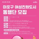 마포네 이미지