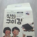와이케이디자인 | 인천 와이케이 쇼핑 후기ㅣ주차부터 쇼핑까지 내돈내산 득템 후기