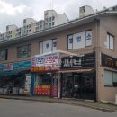 123.부영5단지_2 네이버블로그