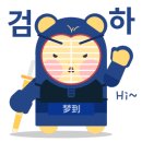윤건우 검도관 이미지