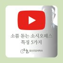 동서울정신건강의학과의원 이미지