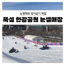 한강화장실 뚝섬16 화장실 이미지