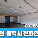 역말오거리 이미지