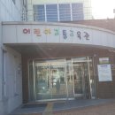 정읍어린이교통공원 이미지