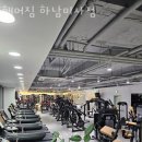 풍산동헬스 해머짐 하남미사점 추천