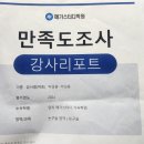 수시1차 연세대학교 1:1과외 프로그램