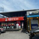 홍콩반점부산구남역점 이미지