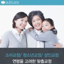 클리어치과의원 이미지