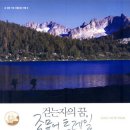 뮤어 - 관악구 | 뮤어