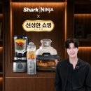 📣👏 어제 뜨거운 응원과 사랑 샤크 닌자 베스트 상품도 많은 관심과 응원 함께해요.📣💙 이미지