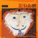 문화 | 한국 미술시장 정보시스템 개편 | 문화체육관광부 이미지
